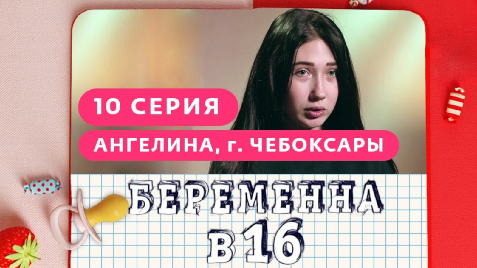 Зачем диплом, если можно рожать солдат?