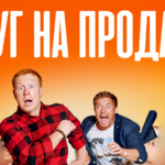 В Удмуртии теперь можно "продать" друга за 30 тысяч рублей: кого и как вербуют на войну