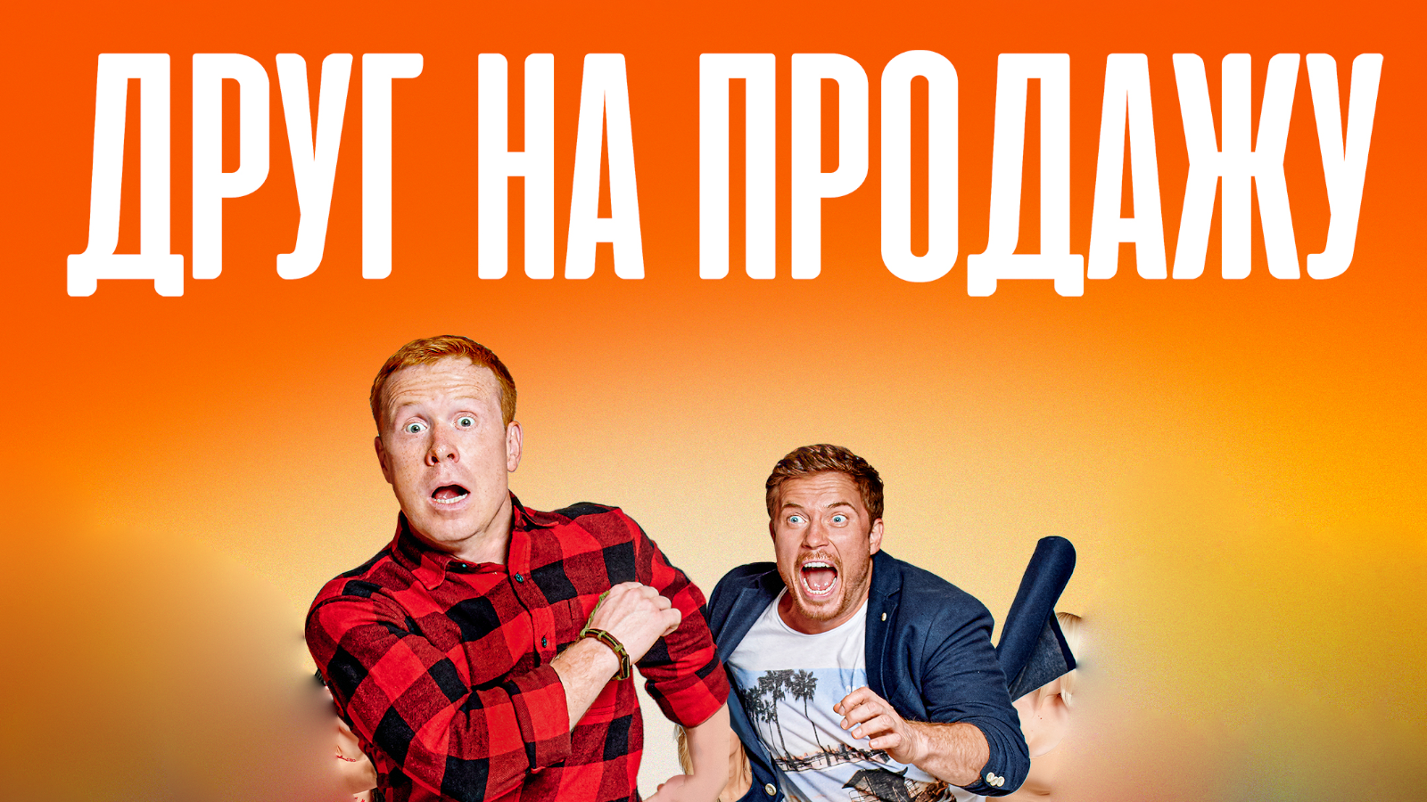 В Удмуртии теперь можно «продать» друга за 30 тысяч рублей: кого и как вербуют на войну
