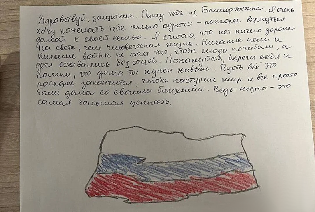 В Уфе учителям не понравилось, что дети желают солдатам вернуться домой живыми